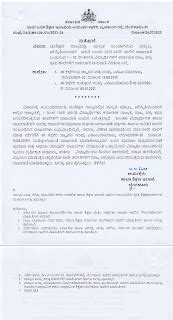 Due to the turbulent situation prevailing in the state of Manipur ...