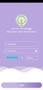 Mana Badi Mana Bhavishyathu – Apps on Google Play