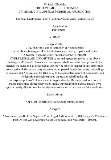 Office Automation|Business Automation Software & Tools in India