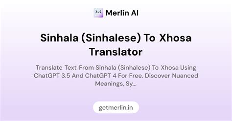 Sinhala (Sinhalese) to Xhosa Translator
