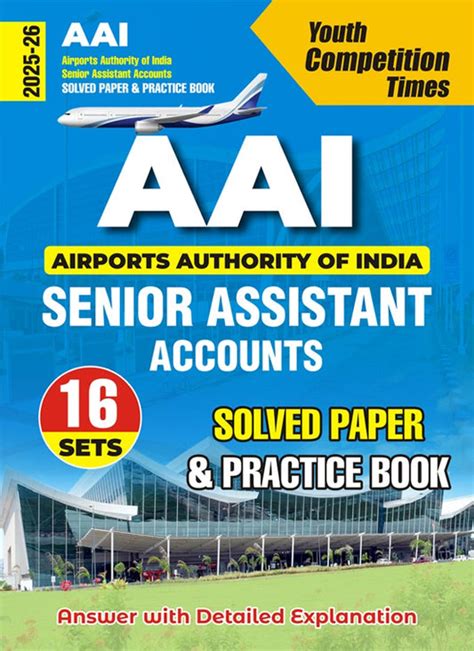 AAI 16 Sets Solved Papers English Medium – YCT Book Digital