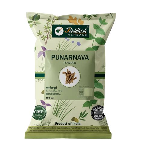 Punarnava Powder (Churna) | Boerhavia diffusa | 100g – Riddhish Herbals