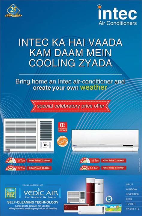 Intec Print Media