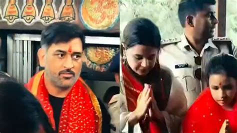 MS Dhoni Makes Spiritual Visit To Dewri Mandir In Ranchi Along With His ...