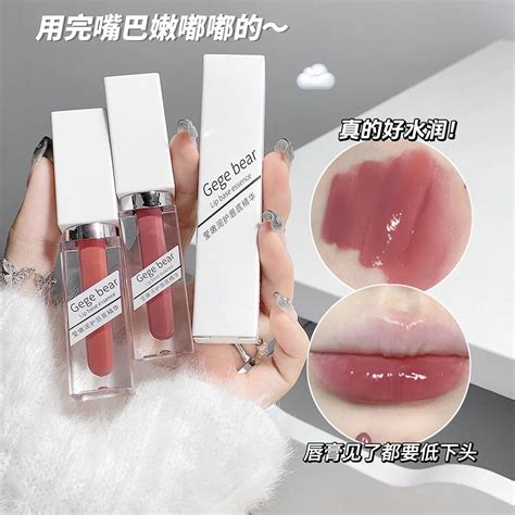Gege Bear Lip Base Essence– Douyin Shop