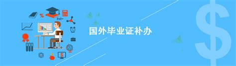 海外学位证书7份一组（80年代5份+1992年2份）_毕业/学习证件_爱陶轩【7788收藏__收藏热线】