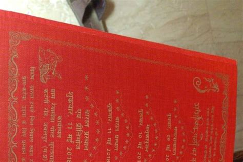 Shubhanjali, Jabalpur - Invitations - Ganjipura - Weddingwire.in
