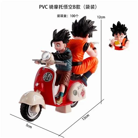 Shop Dragon Ball Z Goku & Gohan Scooter Figure Online – 12 cm | India ...