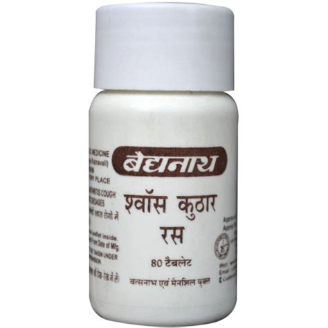 Buy Baidyanath Shwas Kuthar Ras 80tab | ShopHealthy.in