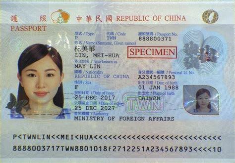 为什么新版护照上有国籍这一项，难道有可能持证人没有中国国籍却有中国护照吗？ - 知乎