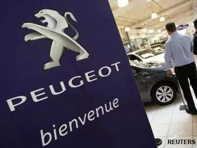 Peugeot set to remake car line-up with $7.2 billion boost - The ...