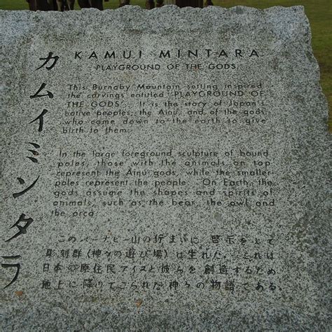 KUSHIRO PARK (2026) All You Need to Know BEFORE You Go (with Photos ...