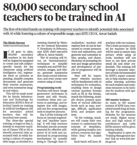 Concerns on using AI in classrooms - Santhosh Thottingal