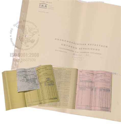 History of MOBIAK | MOBIAK FIRE