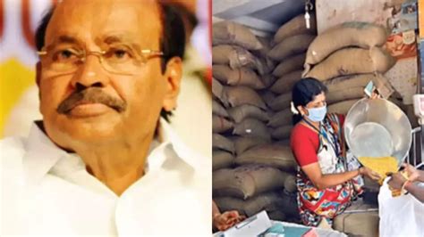 நியாயவிலை கடை பணியாளர்களை டிஎன்பிஎஸ்சி மூலம் நியமிக்க வேண்டும் ...