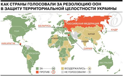 За Россию были только четверо: как Генассамблея ООН приняла резолюцию в ...