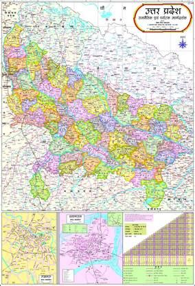 HINDI | UP MAP | LAMINATED Photographic Paper - Maps posters in India ...