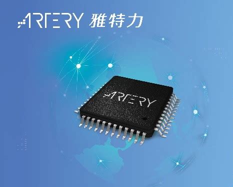 Artery's AT32 MCU Enables High-performance Motor Control Solutions - EE ...