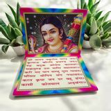 Bhairav Chalisa Book with Coloured Pages – gurupujan – GuruPujan