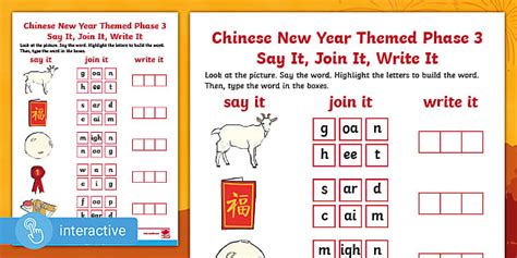 Interactive PDF: Chinese New Year Themed Phase 3 Say It, Join It, Write It