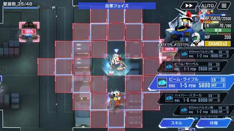 スマホ向け新作『SDガンダム ジージェネレーション エターナル』や「バトルアライアンス」の発売日などガンダムゲームの最新情報が公開