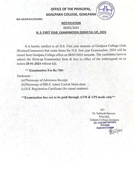 News & Notice | Goalpara College