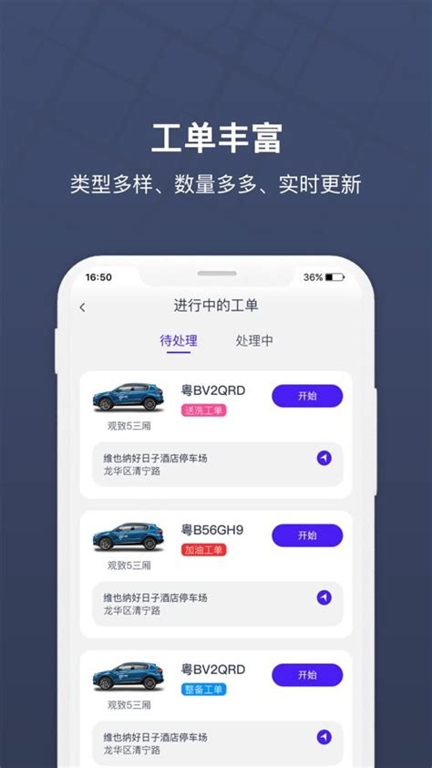 朗达众包app官方下载-朗达众包手机版下载v1.15.0 安卓版-当易网