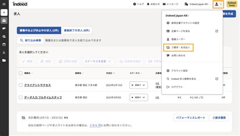 Image result for Show How Arrange Data Word Using Array