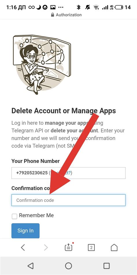 Взлом Telegram. Telegram Scraper и Telespam. Атака на чаты. — Teletype