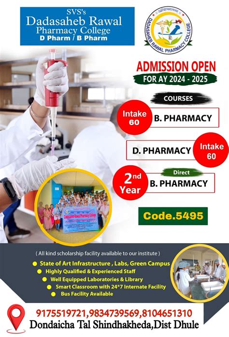 Home || Dadasaheb Rawal Pharmacy College , Dondaicha