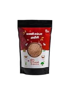 JANANI ORGANICS Mani Samba Rice (மணி சம்பா அரிசி) | Natural and ...