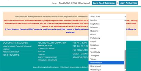 FSSAI लाइसेंस चाहिए? एजेंट का चक्कर छोड़िए, बस ₹100 में खुद करें अप्लाई ...