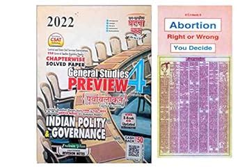 Amazon.in: Buy general Studies Preview Indian Polity And Governance ...