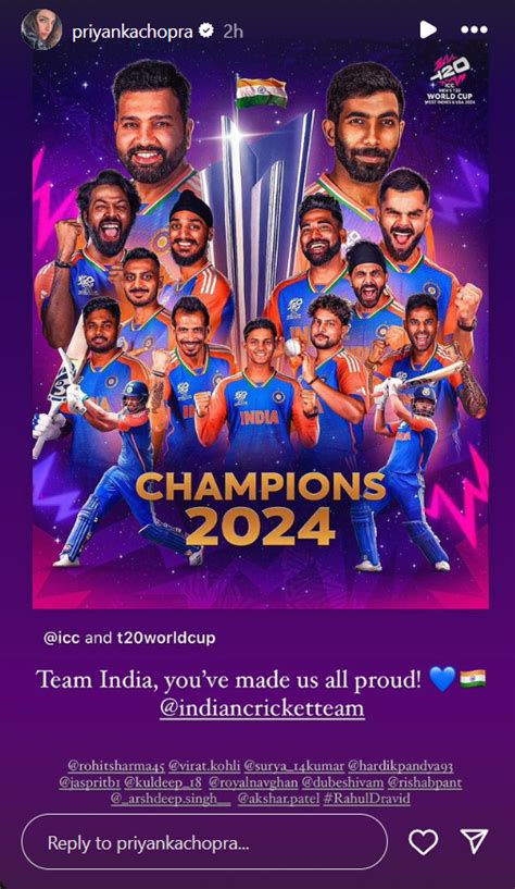 This is how Priyanka Chopra reacted to Team India's T20 World Cup victory