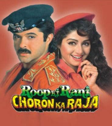 Roop Ki Rani Choron Ka Raja Price in India - Buy Roop Ki Rani Choron Ka ...