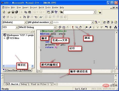 c语言用什么软件编写？-C#.Net教程-PHP中文网