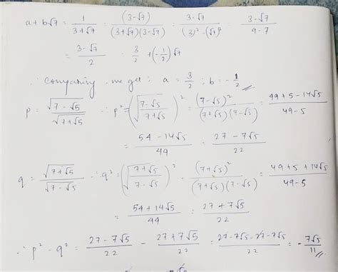 [tex]if \:p = \frac{ \sqrt{7 - \sqrt{5} } }{ \sqrt{7 + \sqrt{5 ...