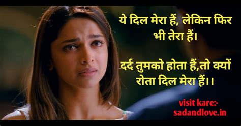 Sad Shayari Status। सेड शायरी स्टेटस। Sad Shayari Hindi। Sad Shayari Image।