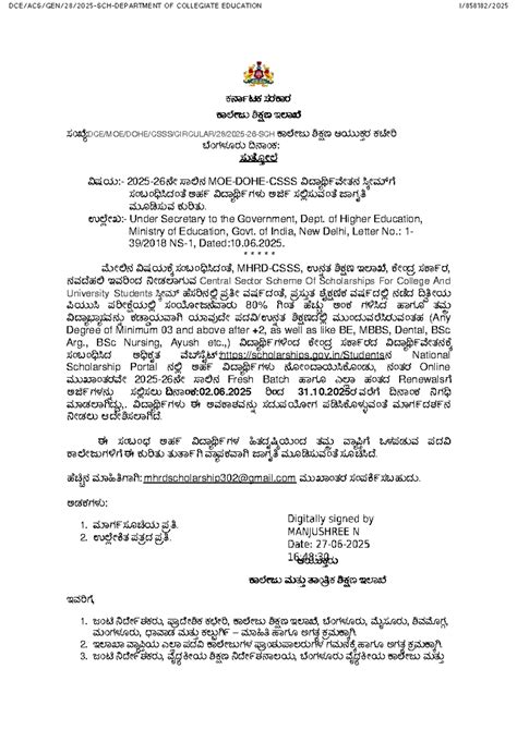 Indian Constitution Exam Guide with Answer Key (Subject Code: XXX ...