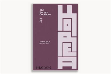 Junghyun Park & Jungyoon Choi’s Ganjang Stir-Fried Tteokbokki Recipe ...