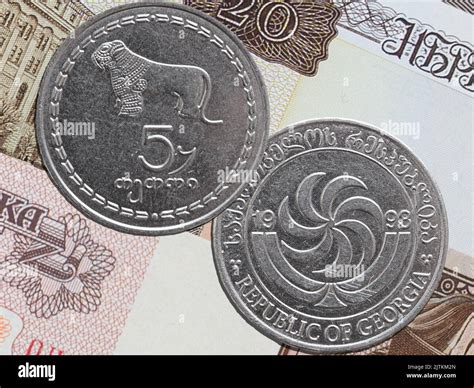 Georgian Lari coin obverse and reverse, tetri denomination coins ...