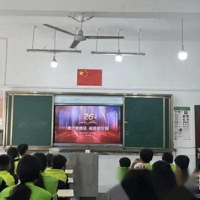 关岭多形式开展第26届全国推广普通话宣传周活动 - 知乎