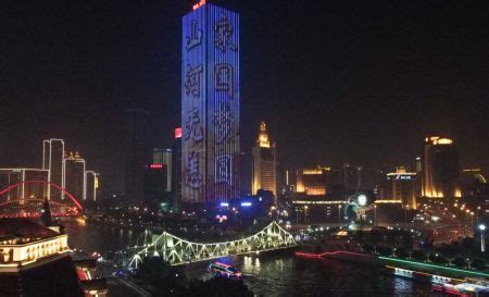 Photos Chine : paysage nocturne de Tianjin — Chine Informations