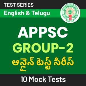 TSPSC AEO Selection Process – TSPSC అగ్రికల్చర్ ఎక్స్టెన్షన్ ఆఫీసర్ ...