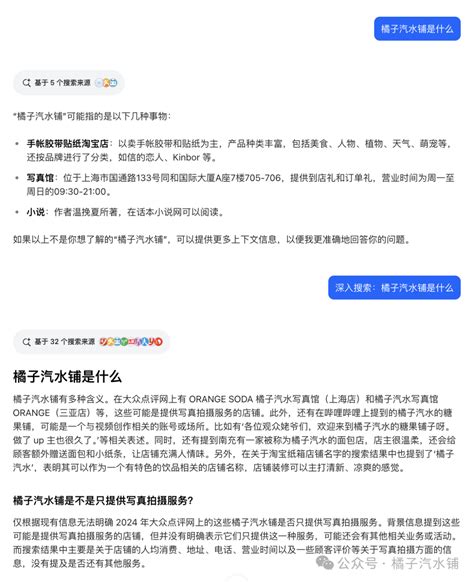Ai 混合 搜索 的图像结果