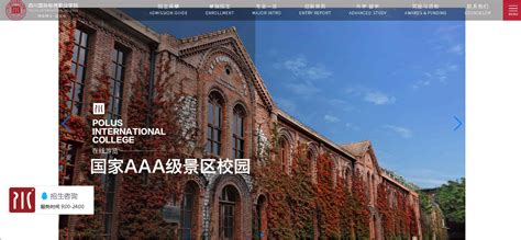 About us_四川省国际科技合作基地 新能源材料及技术研究中心