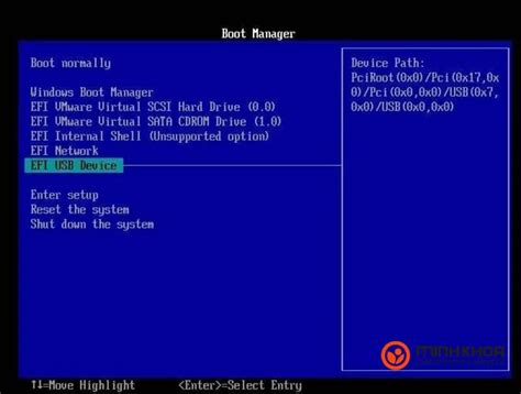 What Is an Invalid Partition Table 的图像结果