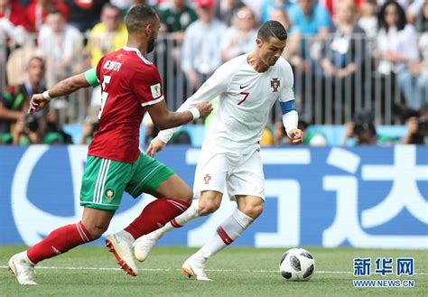 2018年6月20日2018世界杯 葡萄牙vs摩洛哥 直播[视频]