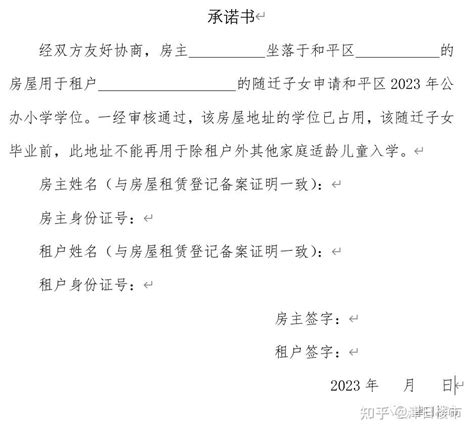 北京中小学学位需求持续增加 2019多区更重“六年一学位”