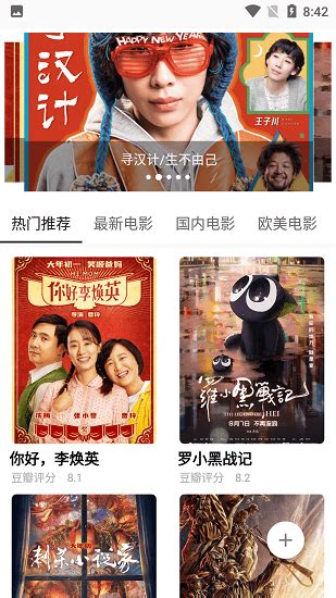 天堂电影app下载-天堂资源中文最新版(天堂电影)下载v5.0.5 安卓版-旋风软件园
